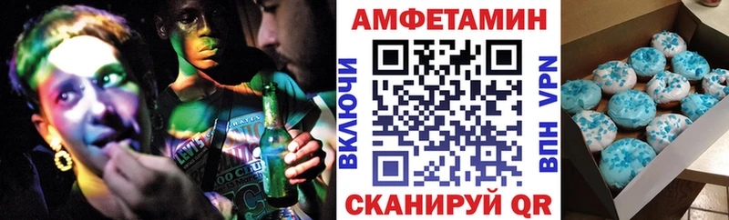 АМФЕТАМИН 97%  Химки 