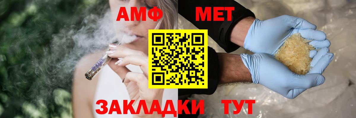 Amphetamine  hydra маркетплейс  Химки  Амфетамин 97%  Вход с VPN  АМФ 