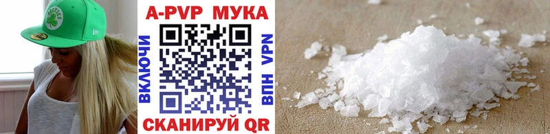 блэк спрут онион  Химки  Alpha PVP СК КРИС  наркошоп 