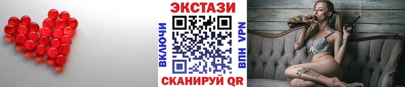 Экстази Philipp Plein  Химки 