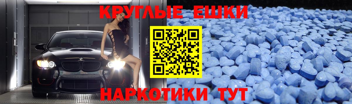 Экстази mix Химки