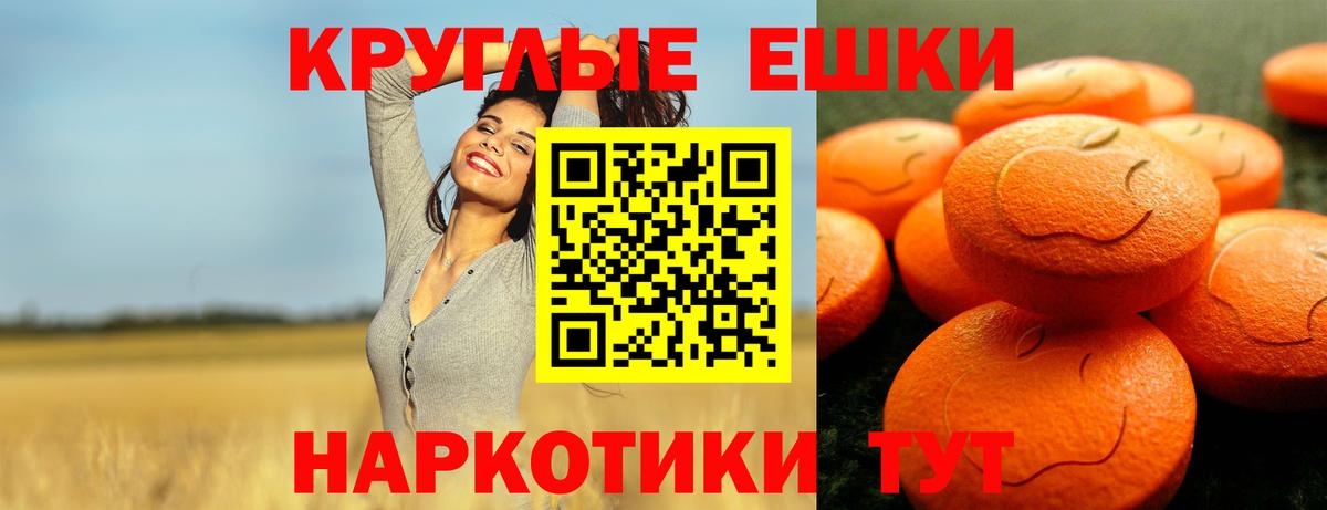 маркетплейс какой сайт  Ecstasy 99%  Вход с VPN  Ecstasy 280 MDMA  Химки 