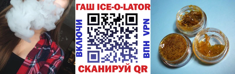 ГАШИШ индика сатива Химки