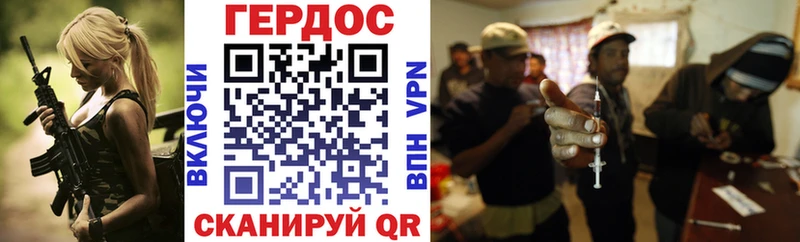 Героин хмурый  Химки 