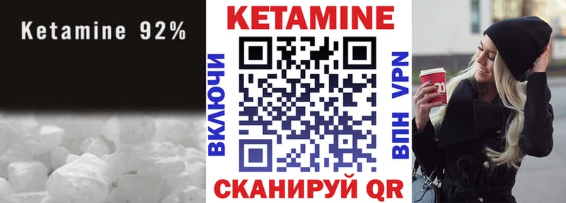 Кетамин VHQ  Химки 