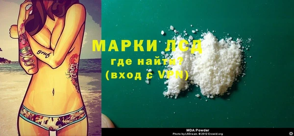 дистиллят марихуана Богородицк