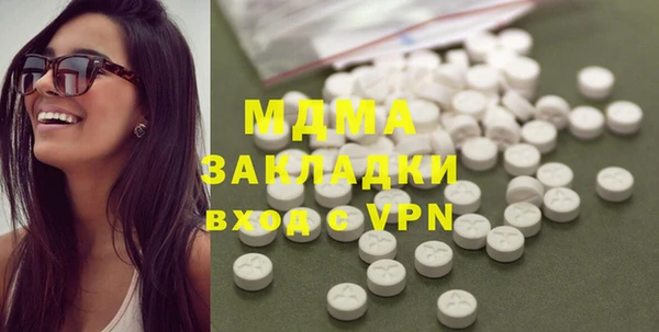 мефедрон мука Богданович