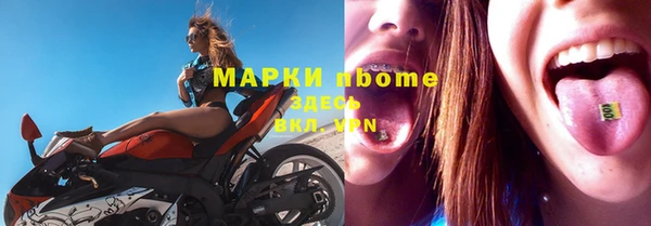 мефедрон мука Богданович