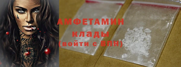 мефедрон мука Богданович