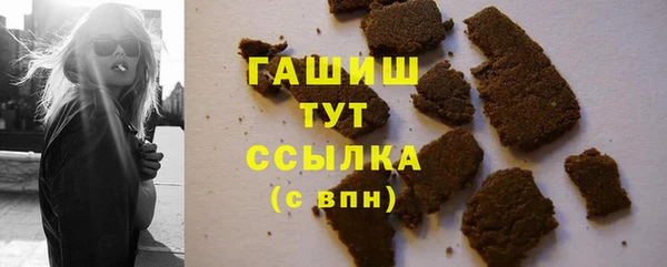 кокаин премиум Богородск