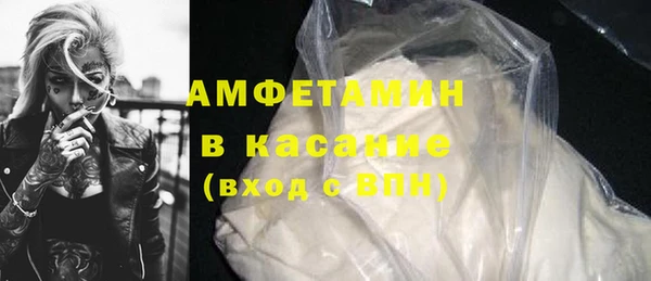 мефедрон мука Богданович