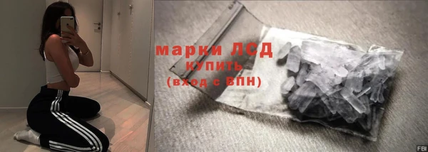 дистиллят марихуана Богородицк