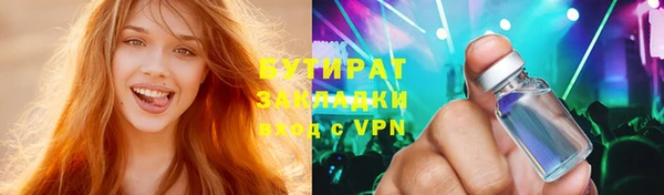 кокаин премиум Богородск