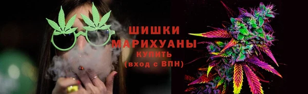 дистиллят марихуана Богородицк