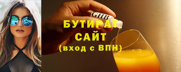 дистиллят марихуана Богородицк