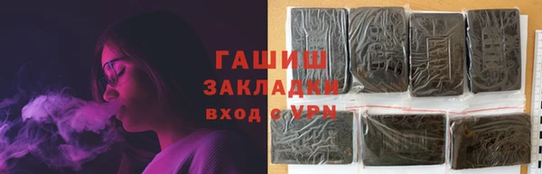 дистиллят марихуана Богородицк