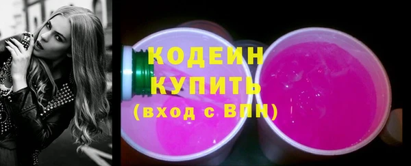 кокаин премиум Богородск