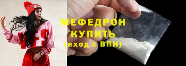 кокаин премиум Богородск