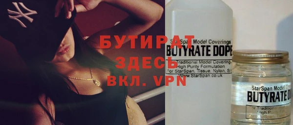 дистиллят марихуана Богородицк