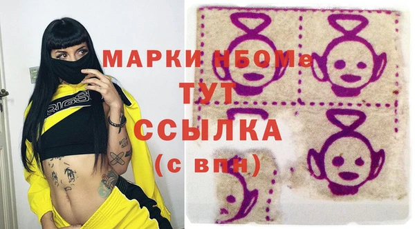дистиллят марихуана Богородицк