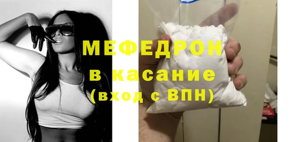 кокаин премиум Богородск