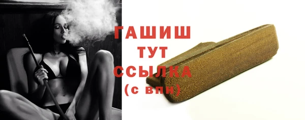 мефедрон мука Богданович