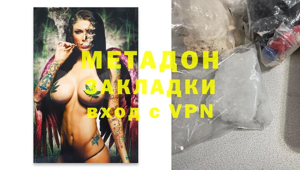 дистиллят марихуана Богородицк