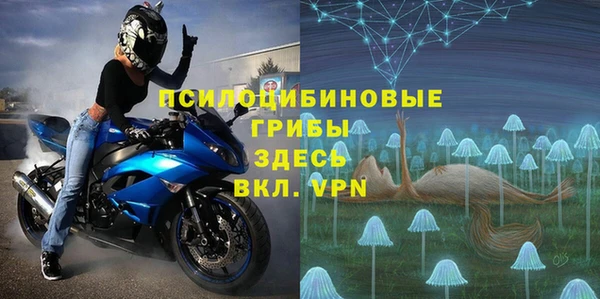 мефедрон мука Богданович