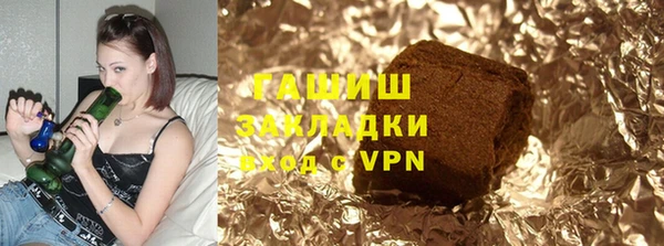 дистиллят марихуана Богородицк