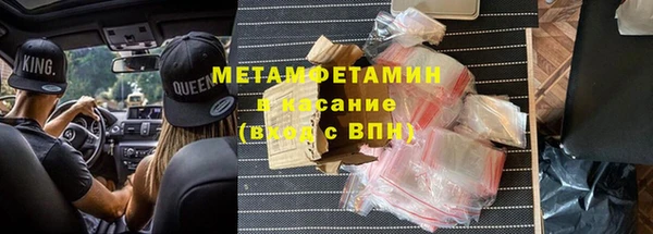 кокаин премиум Богородск