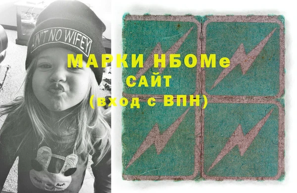 мефедрон мука Богданович