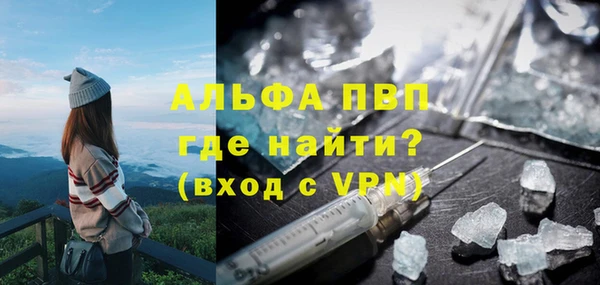 мефедрон мука Богданович