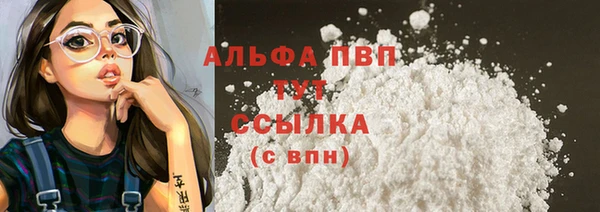 мефедрон мука Богданович