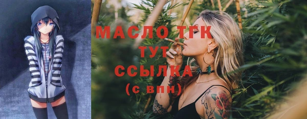 мефедрон мука Богданович