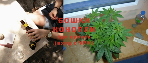 мефедрон мука Богданович