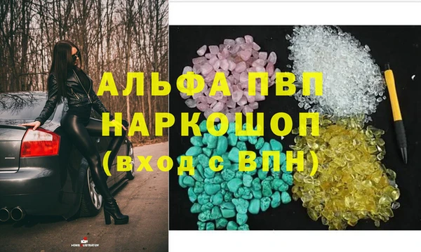 мефедрон мука Богданович