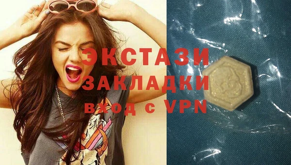 кокаин премиум Богородск