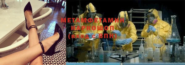 кокаин премиум Богородск