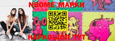 марки lsd Пенза