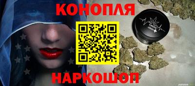 гашишное масло Чапаевск