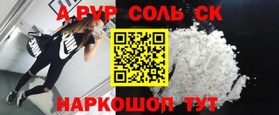a pvp Партизанск