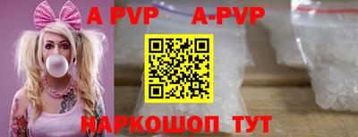 a pvp Партизанск