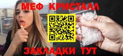 герыч Пушкино