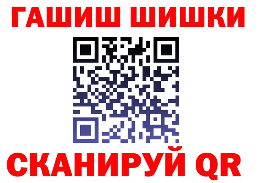 АМФ Розовый ТОР мориарти OMG Химки