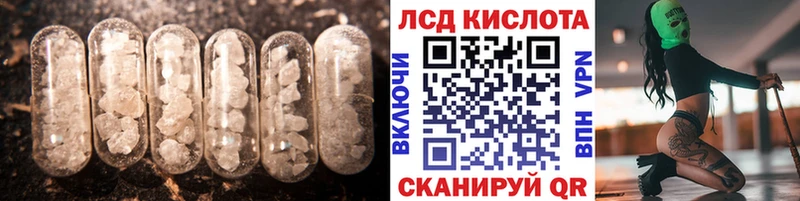 Лсд 25 экстази кислота  Химки 