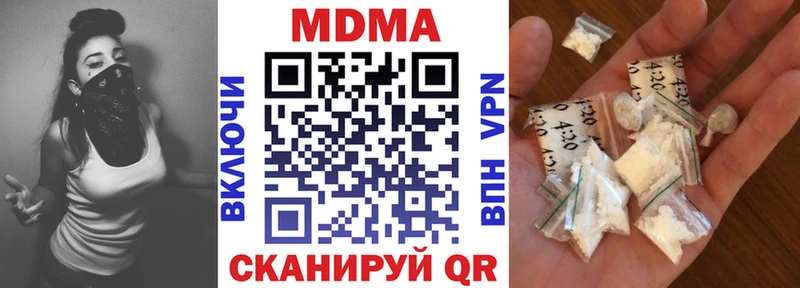 МДМА VHQ  как найти наркотики  Химки 