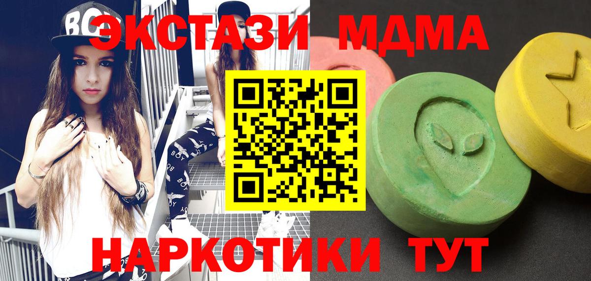 MDMA VHQ Химки