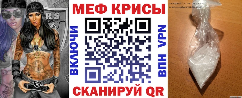 KRAKEN маркетплейс  Химки  МЕФ мяу мяу 