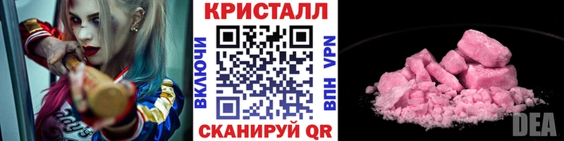 купить закладку  Химки  МЕТАМФЕТАМИН витя 