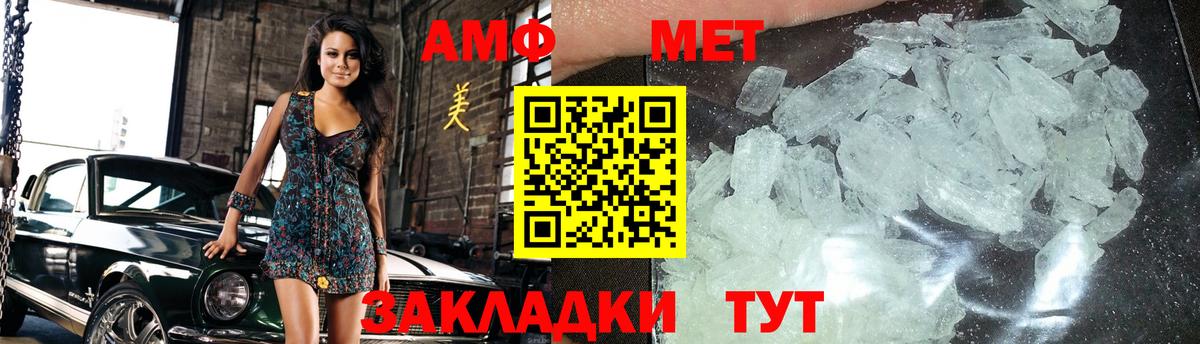 МЕТАМФЕТАМИН витя  МЕТАМФЕТАМИН витя  Вход с VPN  Химки 